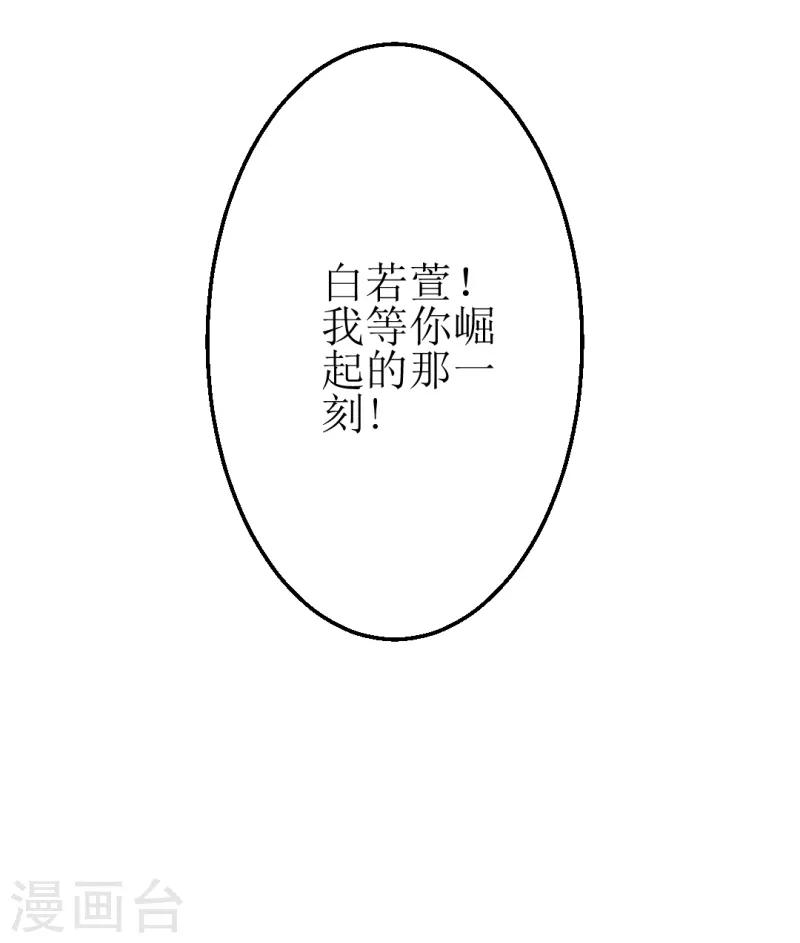 第22话2