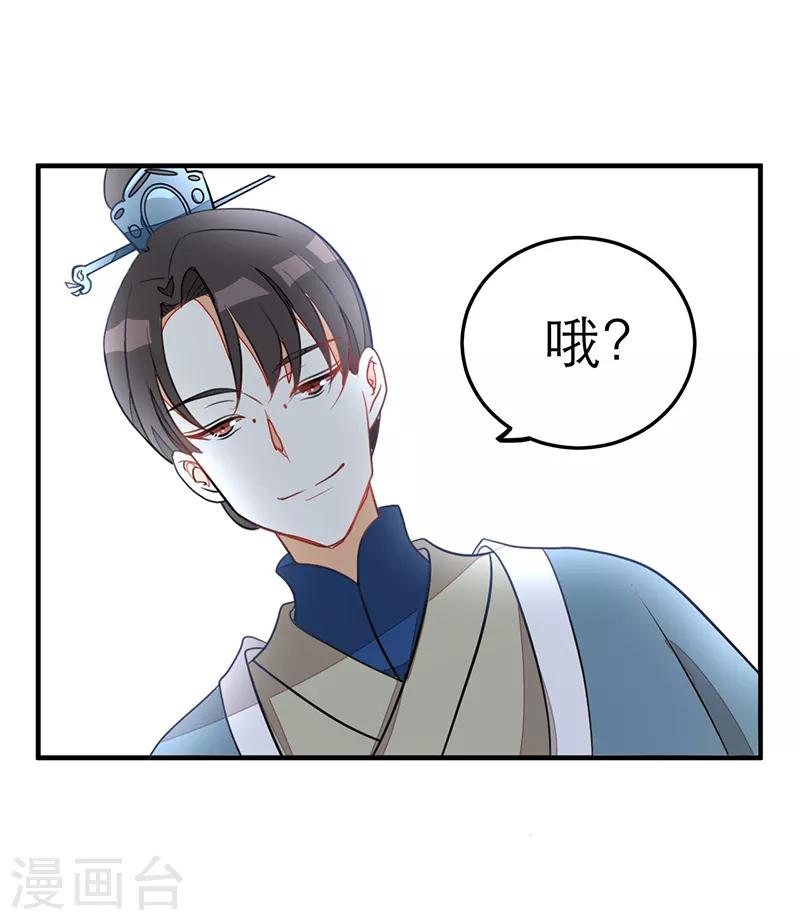 第55话6