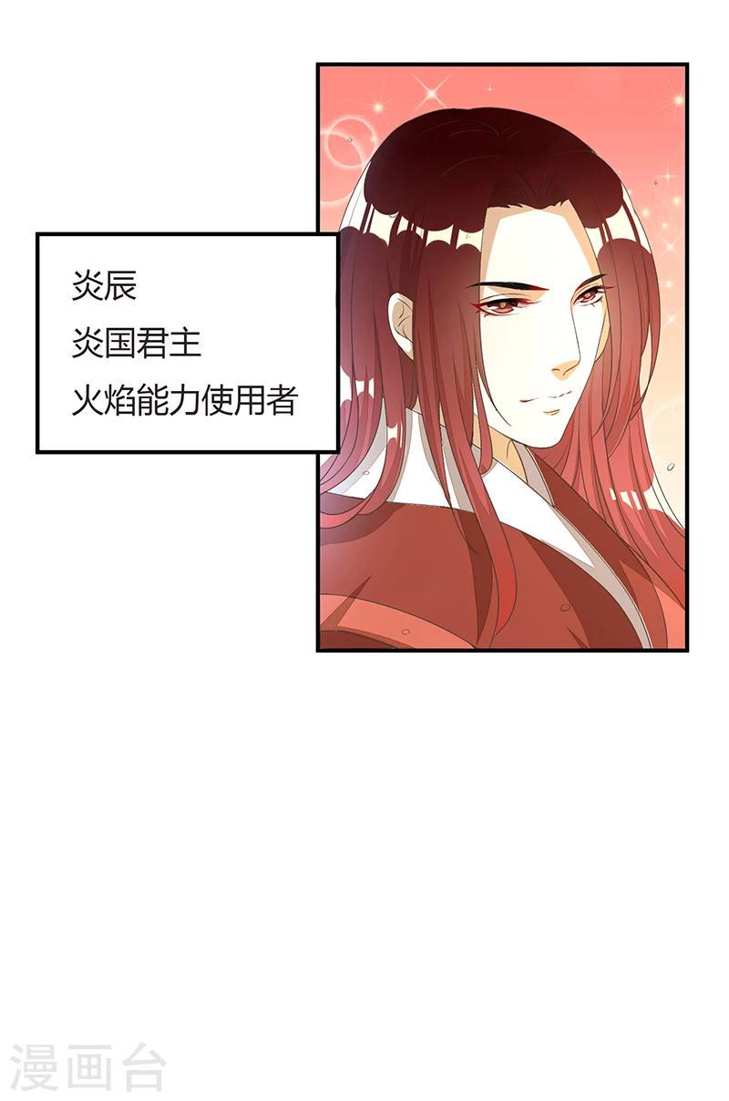 第1话7