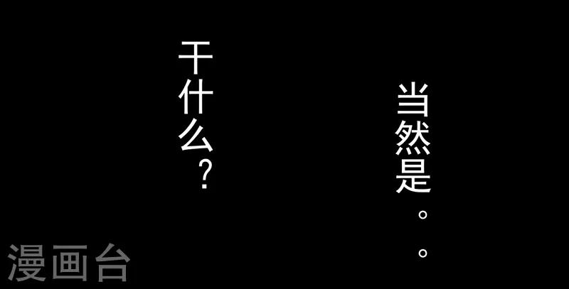 第4话2