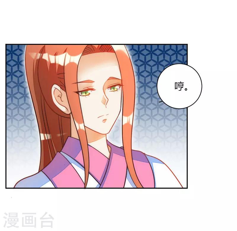 第40话5