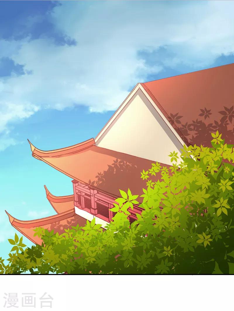 第18话3