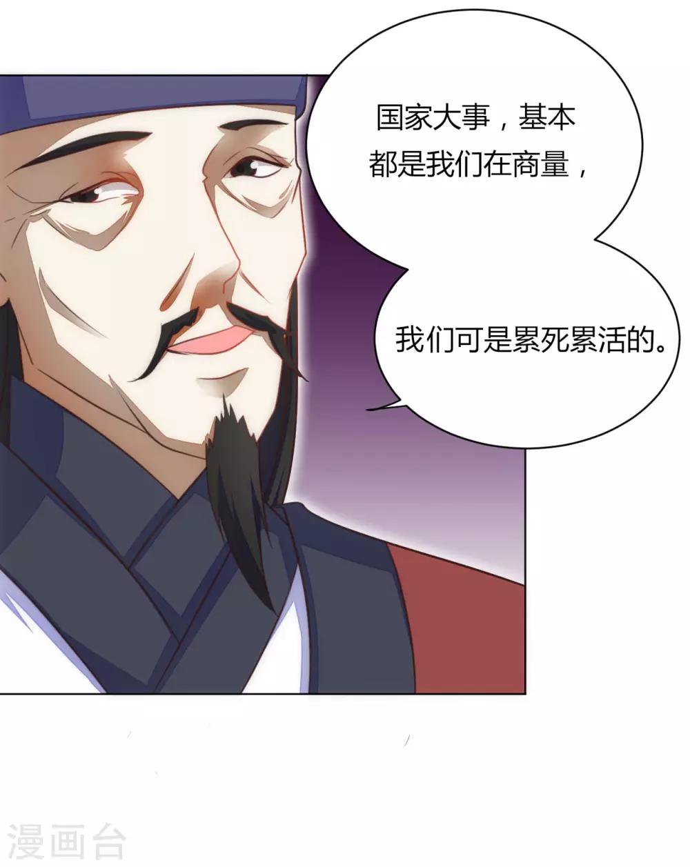 第42话5