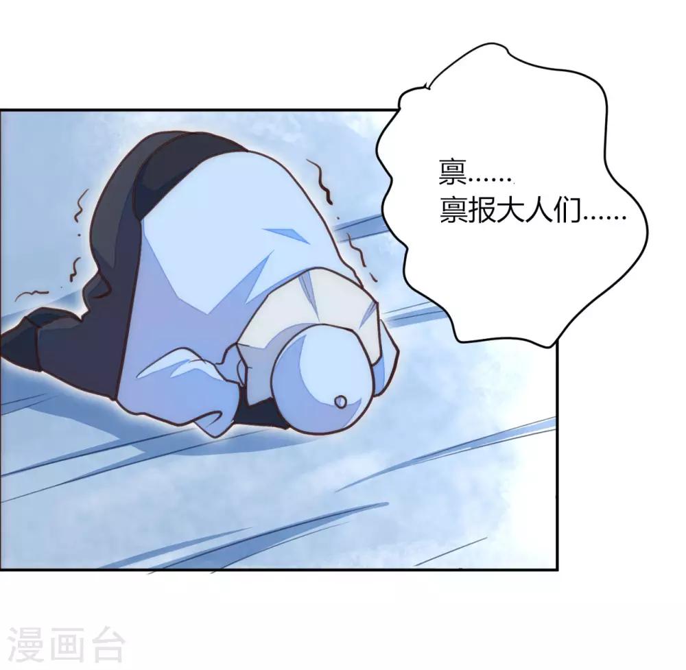 第39话2