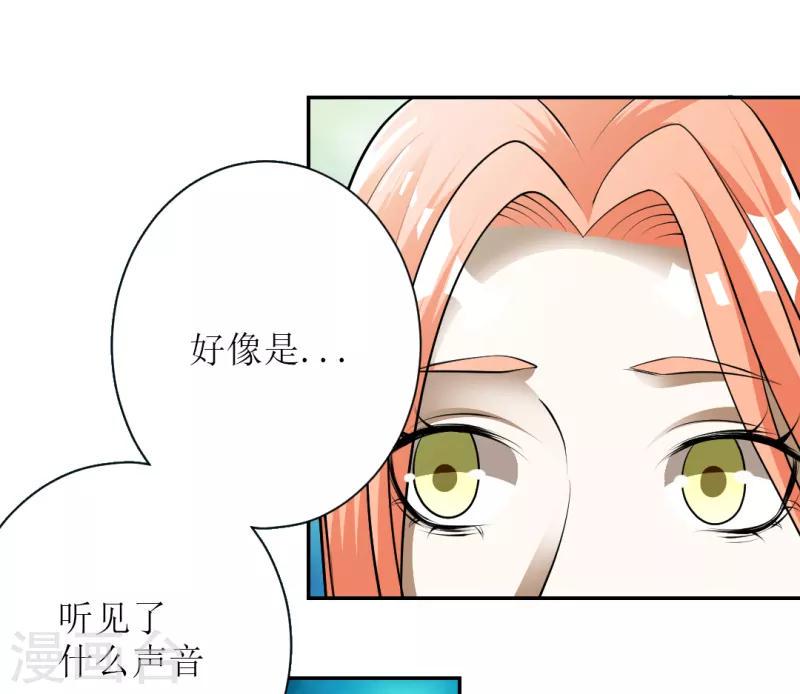 第24话9