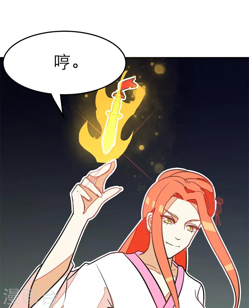 第54话3