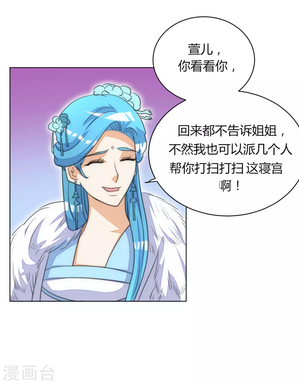 第48话10