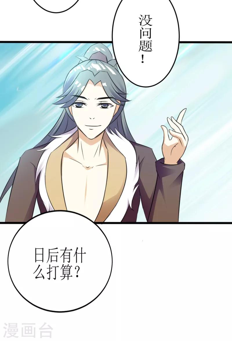 第20话1