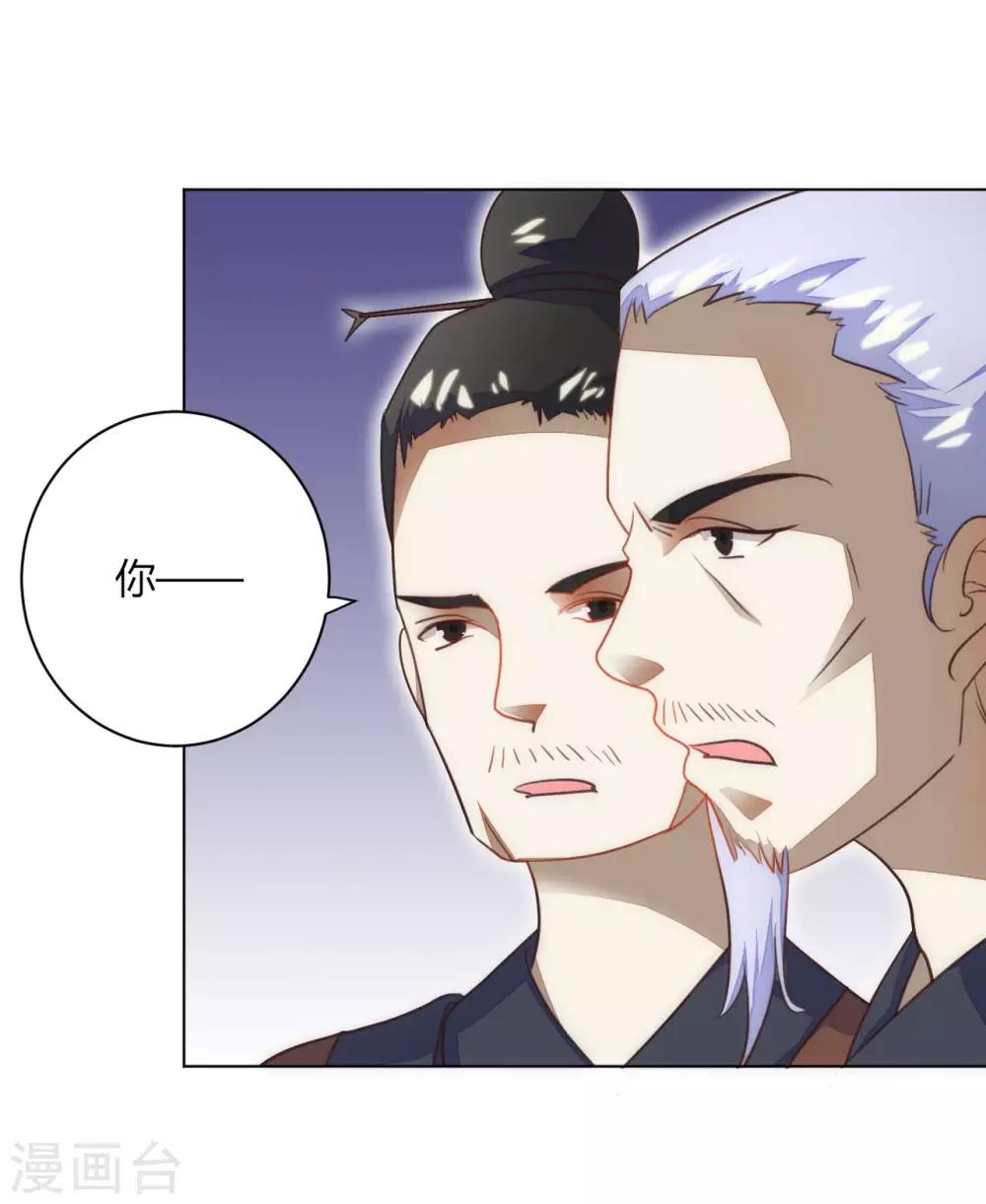 第43话5