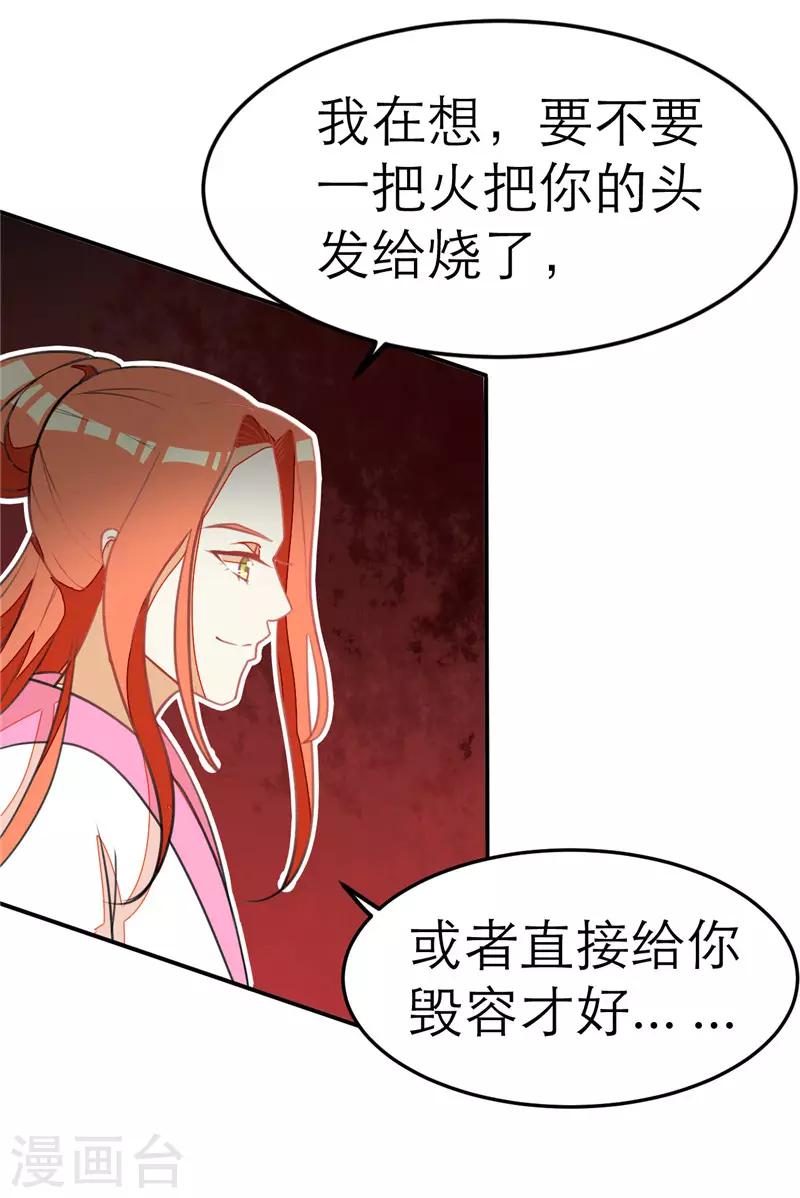 第53话3