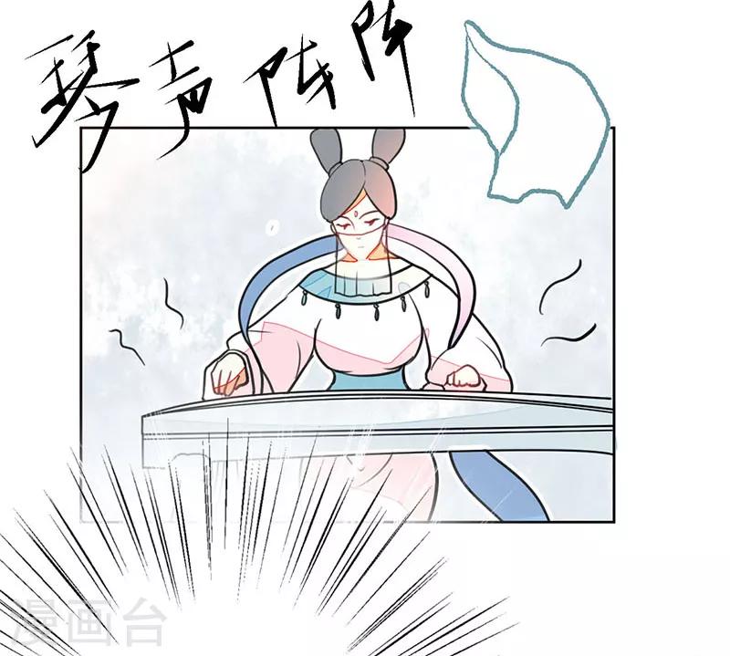 第67话4