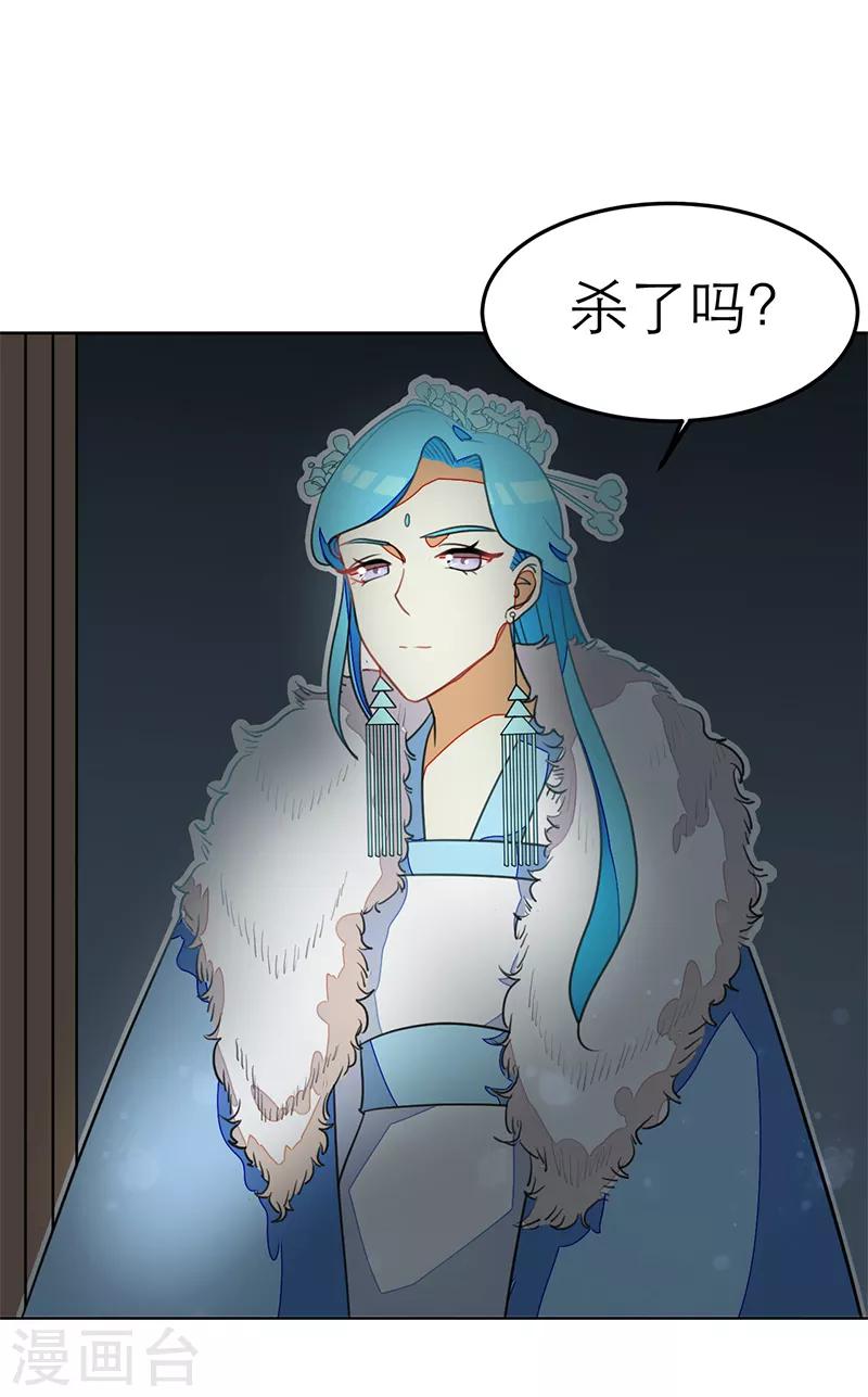 第51话3