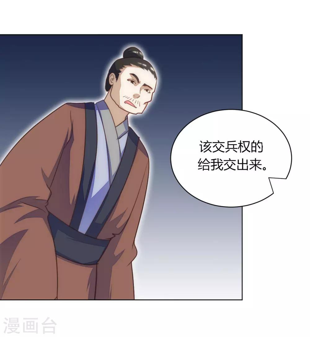 第46话1