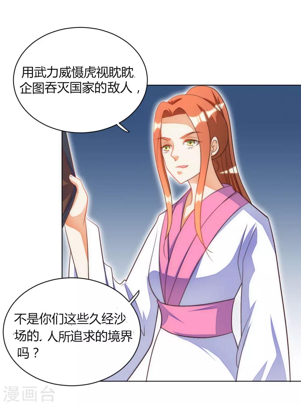 第42话0