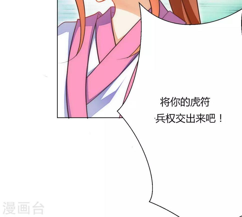 第44话5