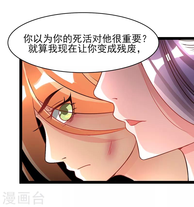 第7话3