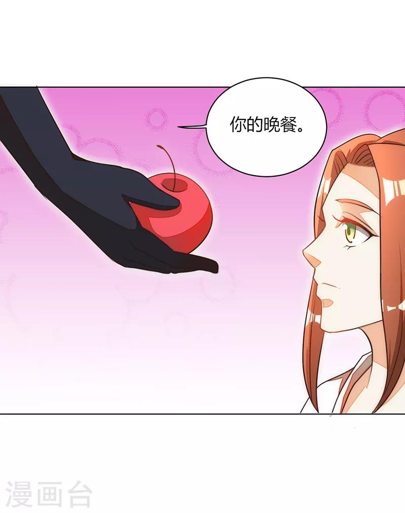 第35话7