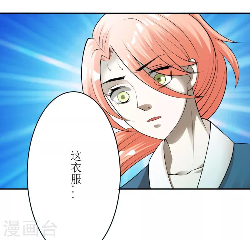 第25话1