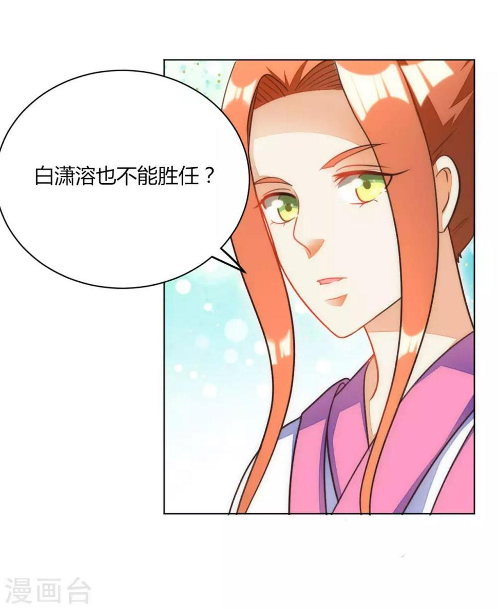 第44话7