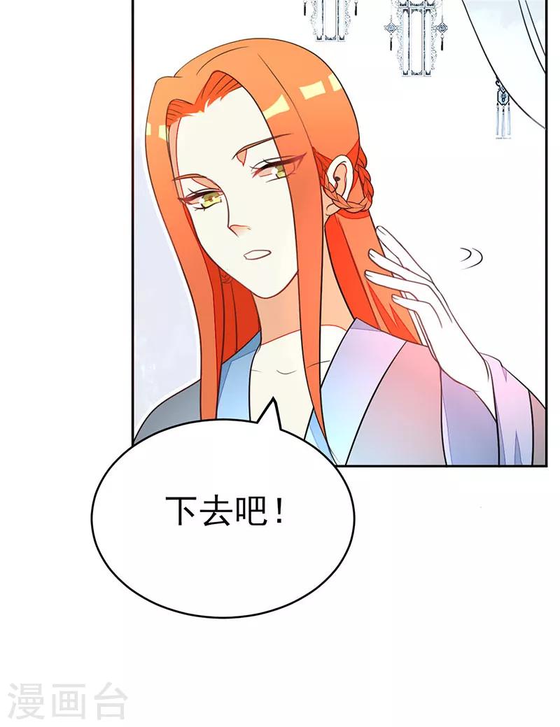 第65话2
