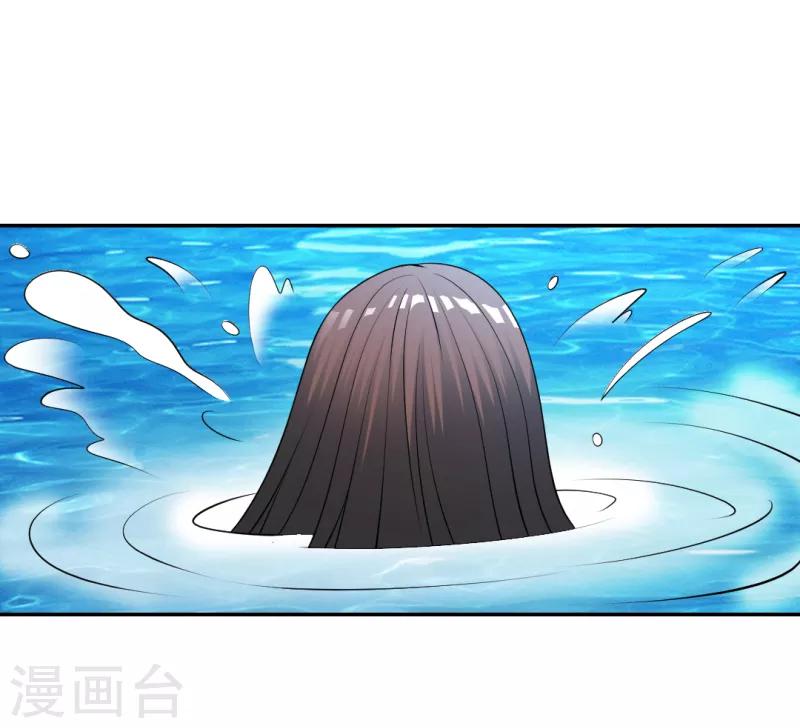 第25话6