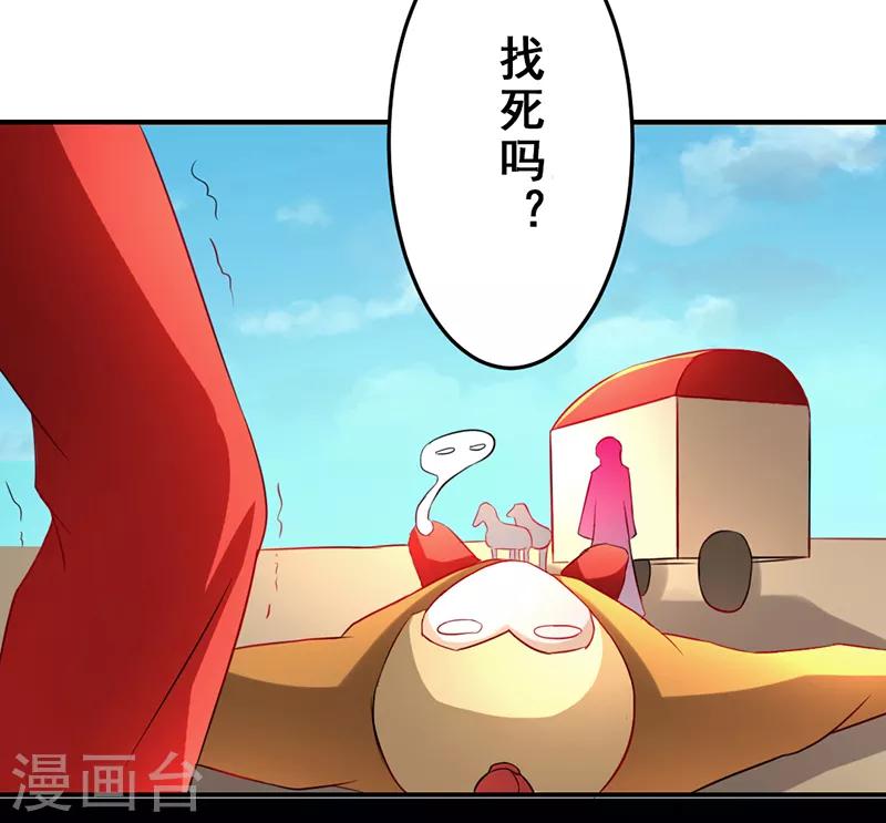 第16话6