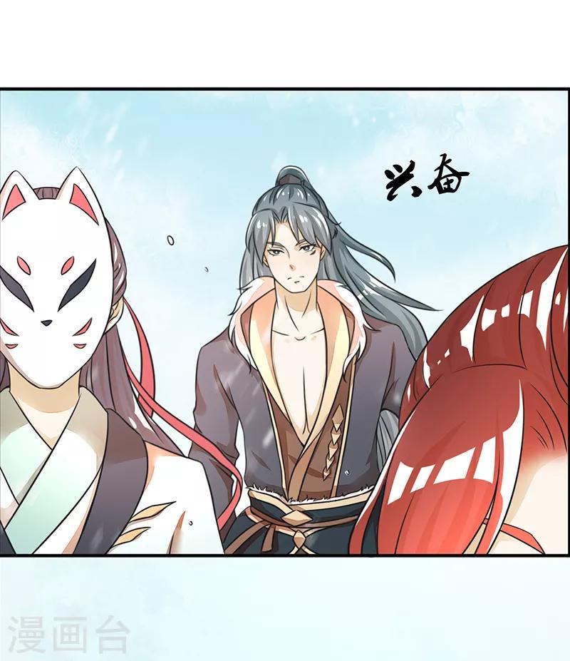 第2话8