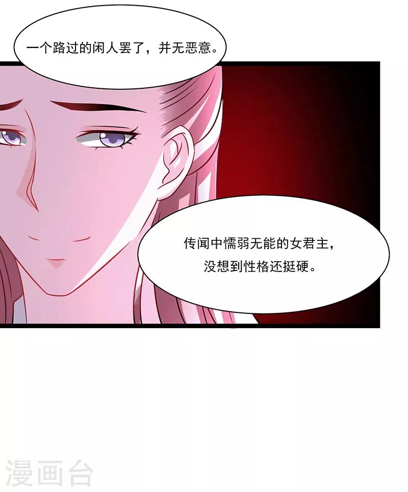 第8话11