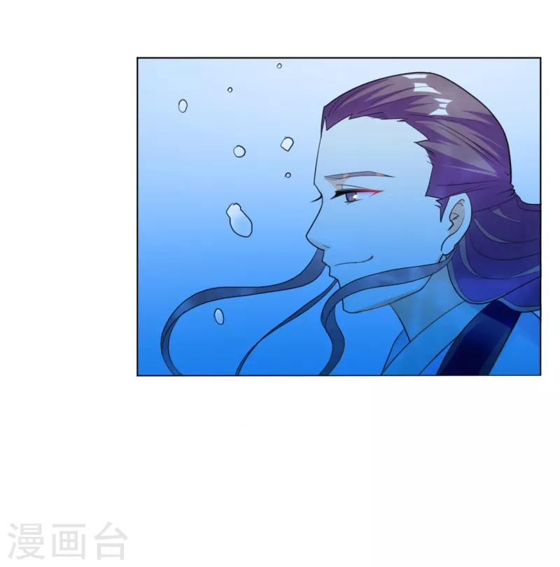第30话9