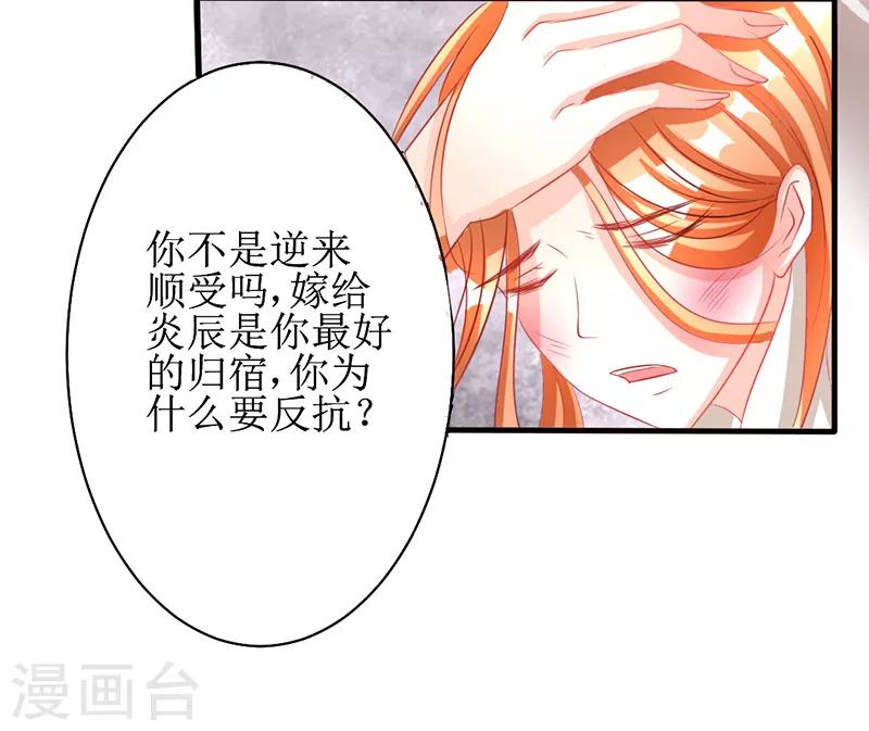 第12话2
