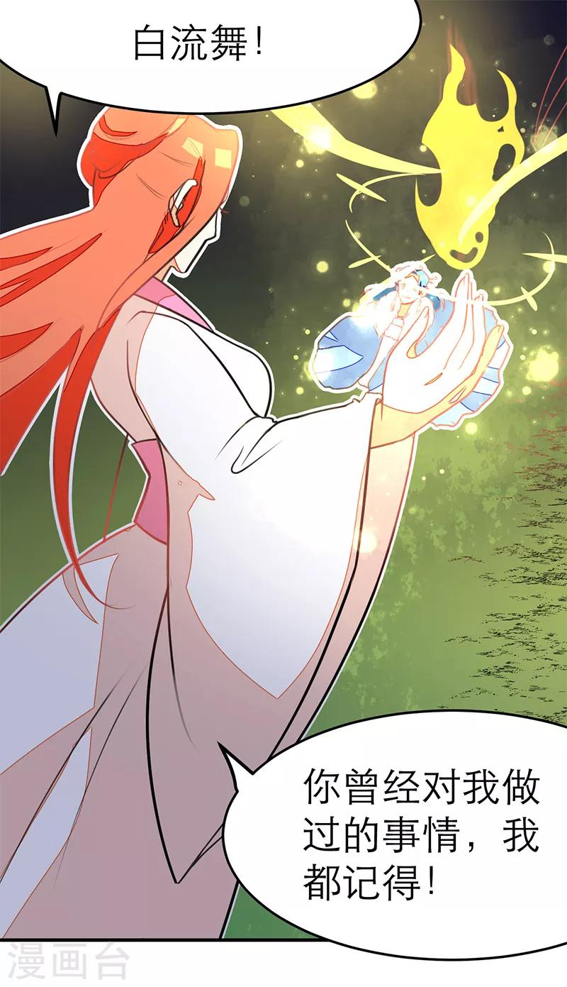 第54话0
