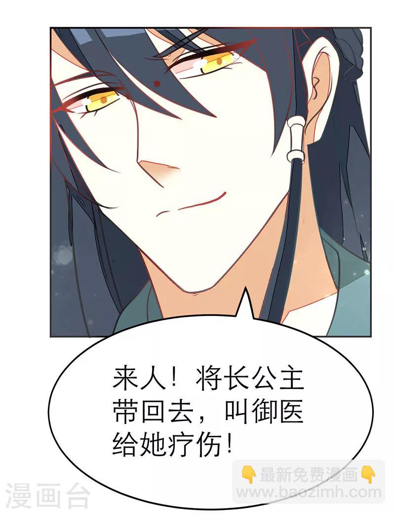 第59话2