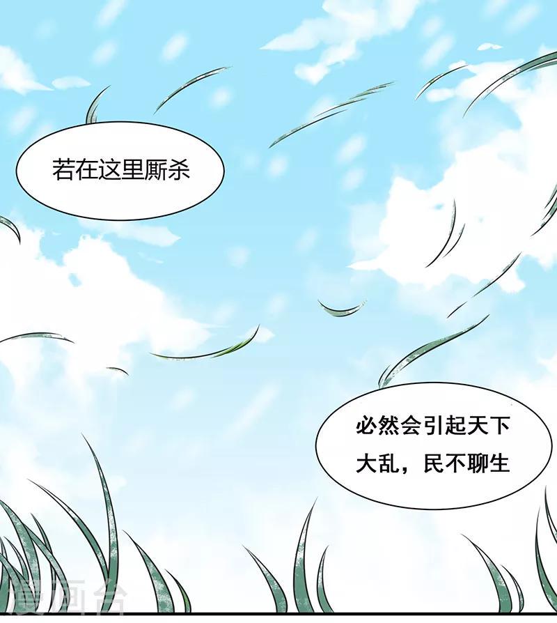 第2话5