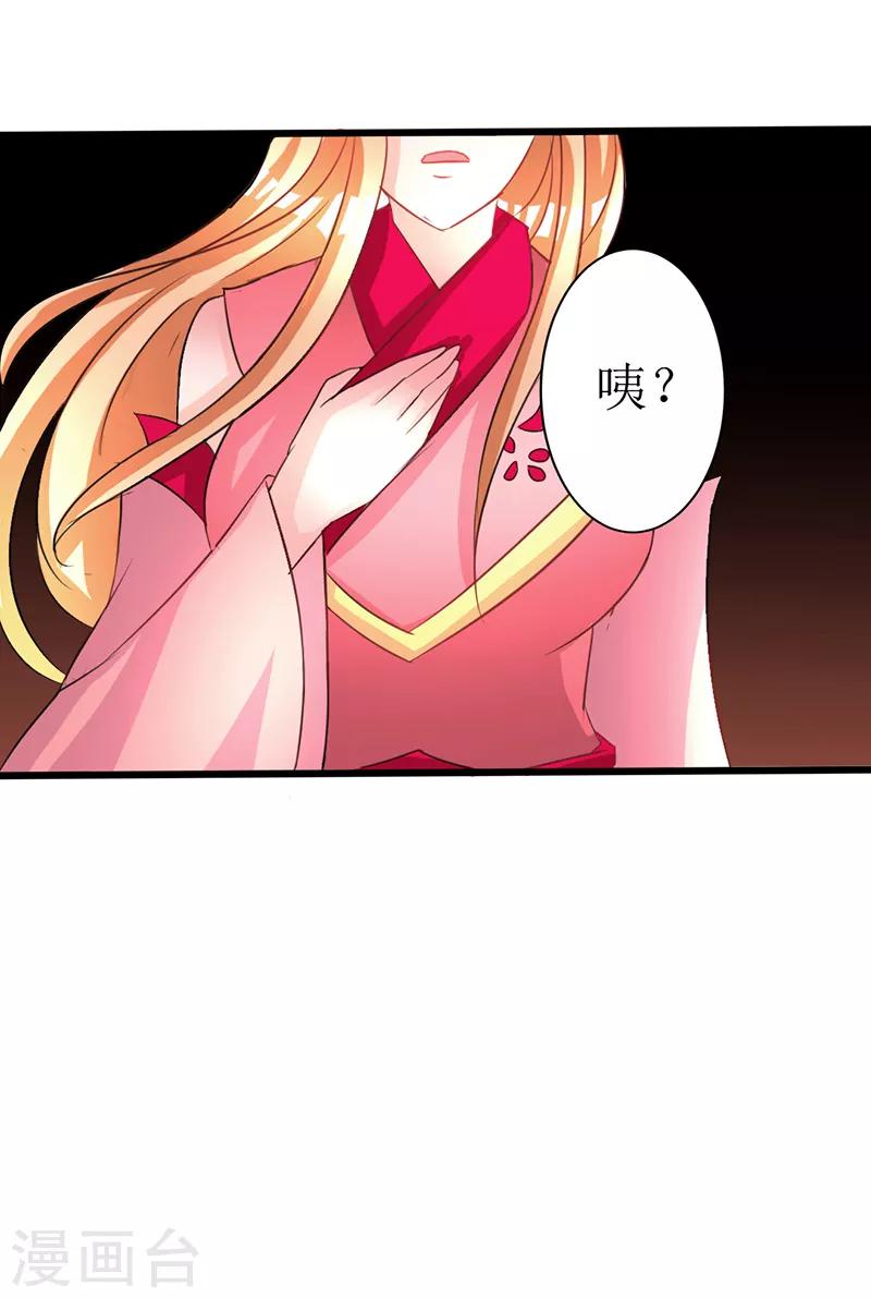 第17话9