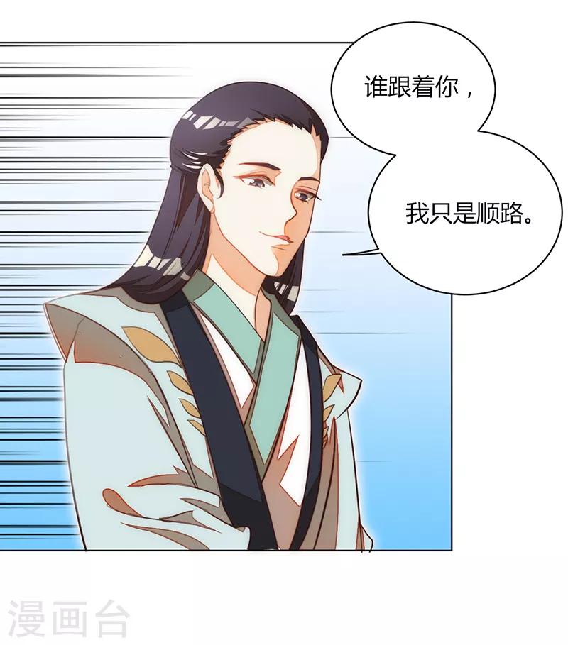 第35话6