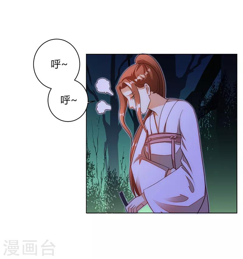 第35话1