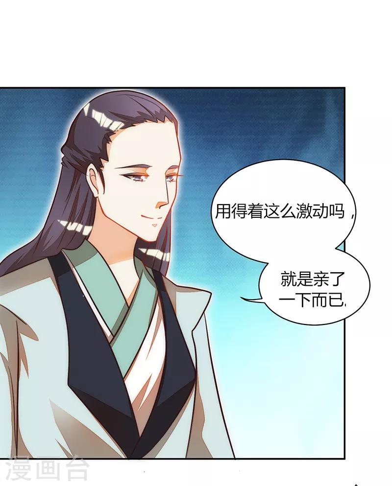 第37话2