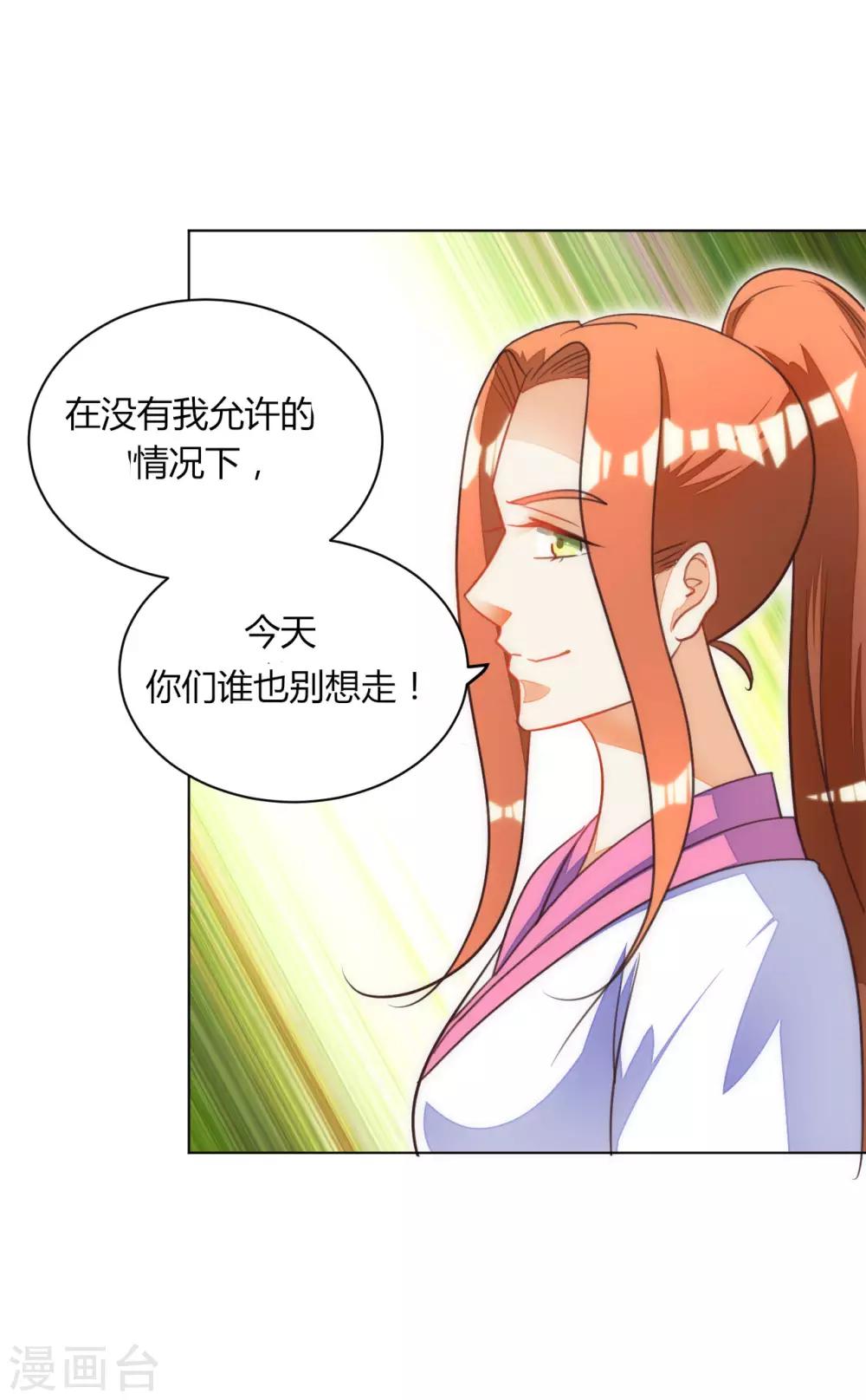第45话4