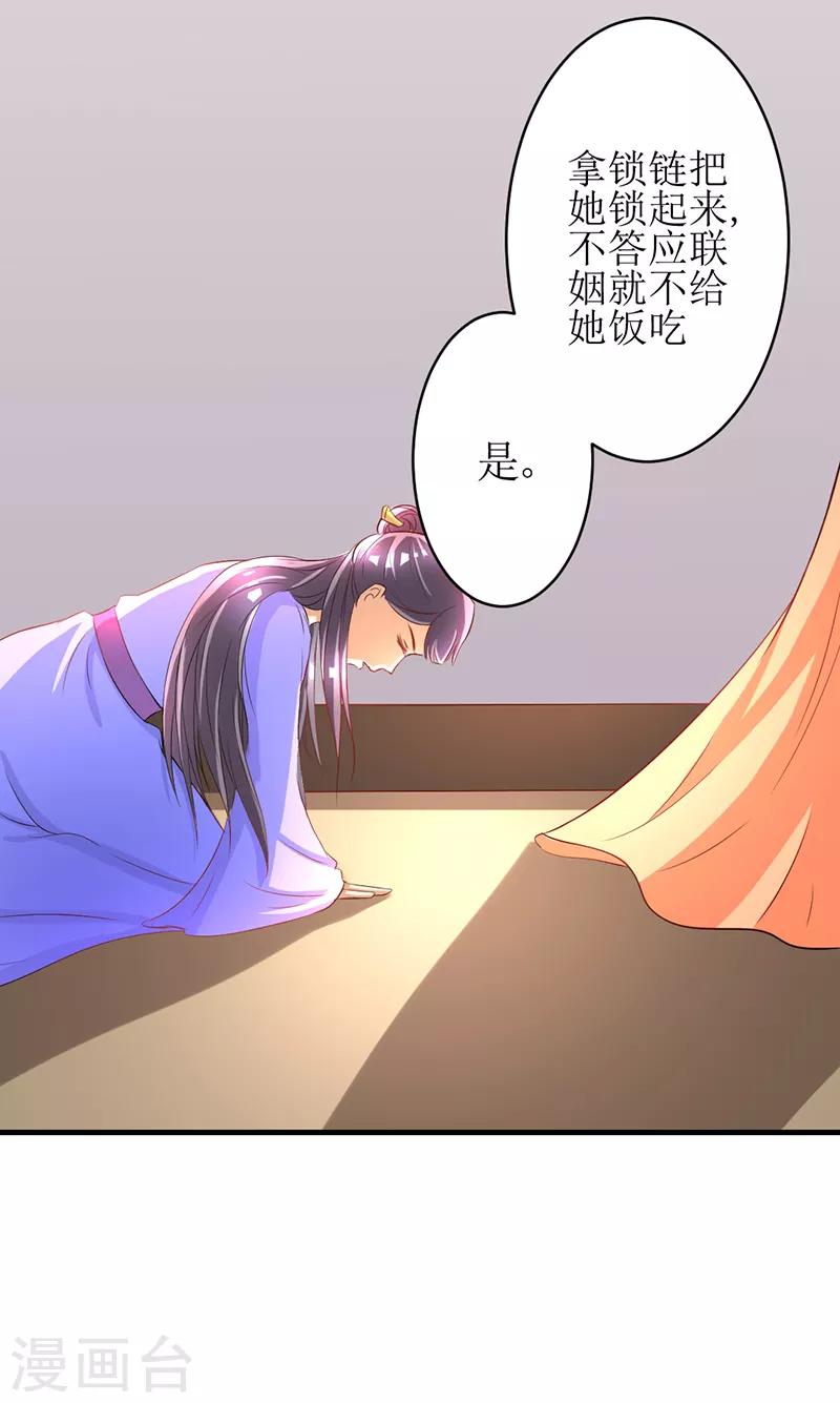 第13话2