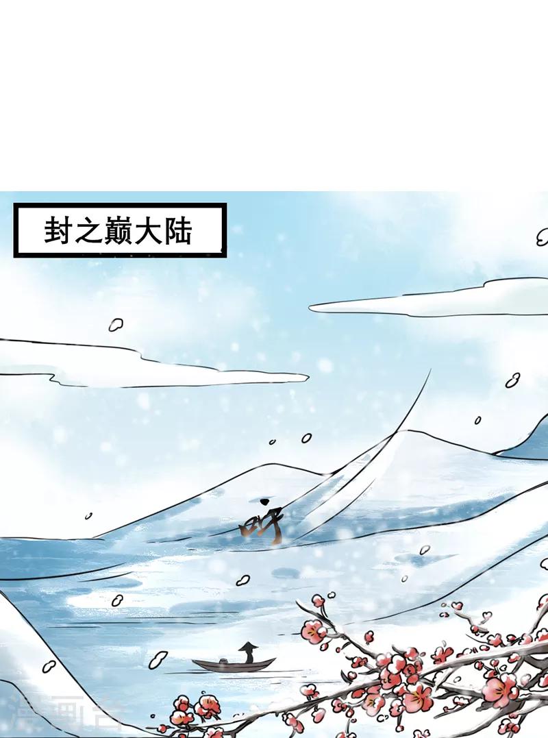 第3话0