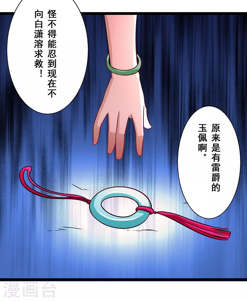 第10话5