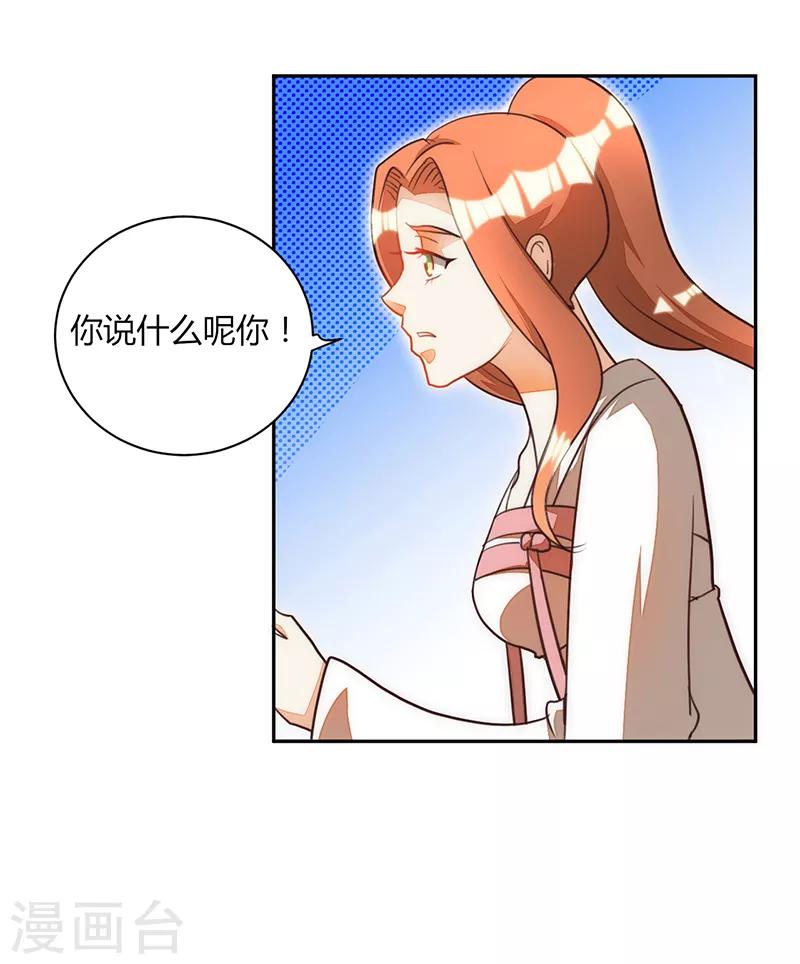 第38话0