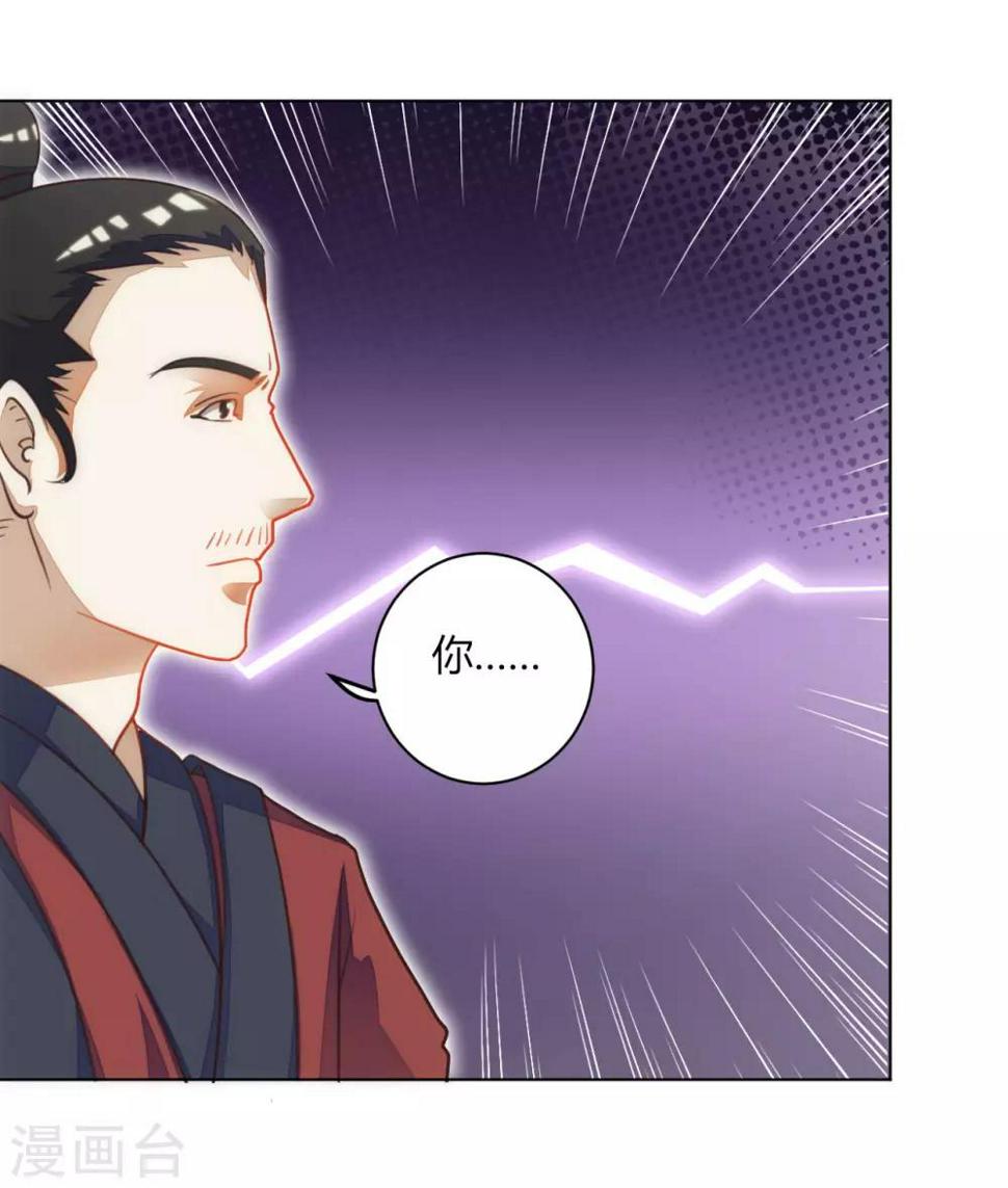 第44话3