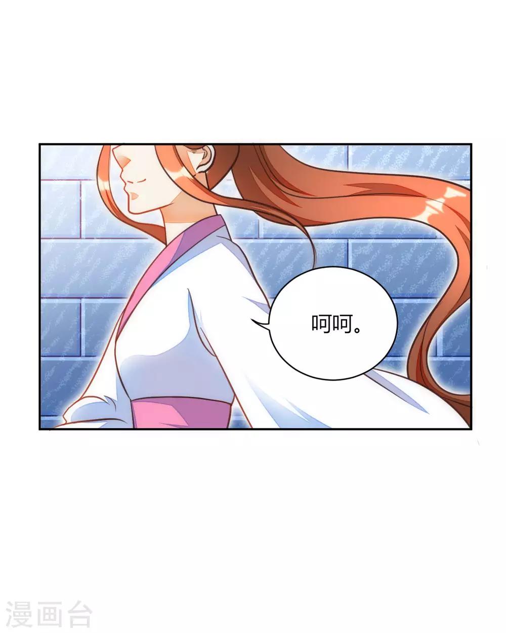 第39话4