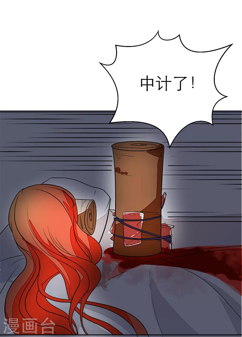 第51话7