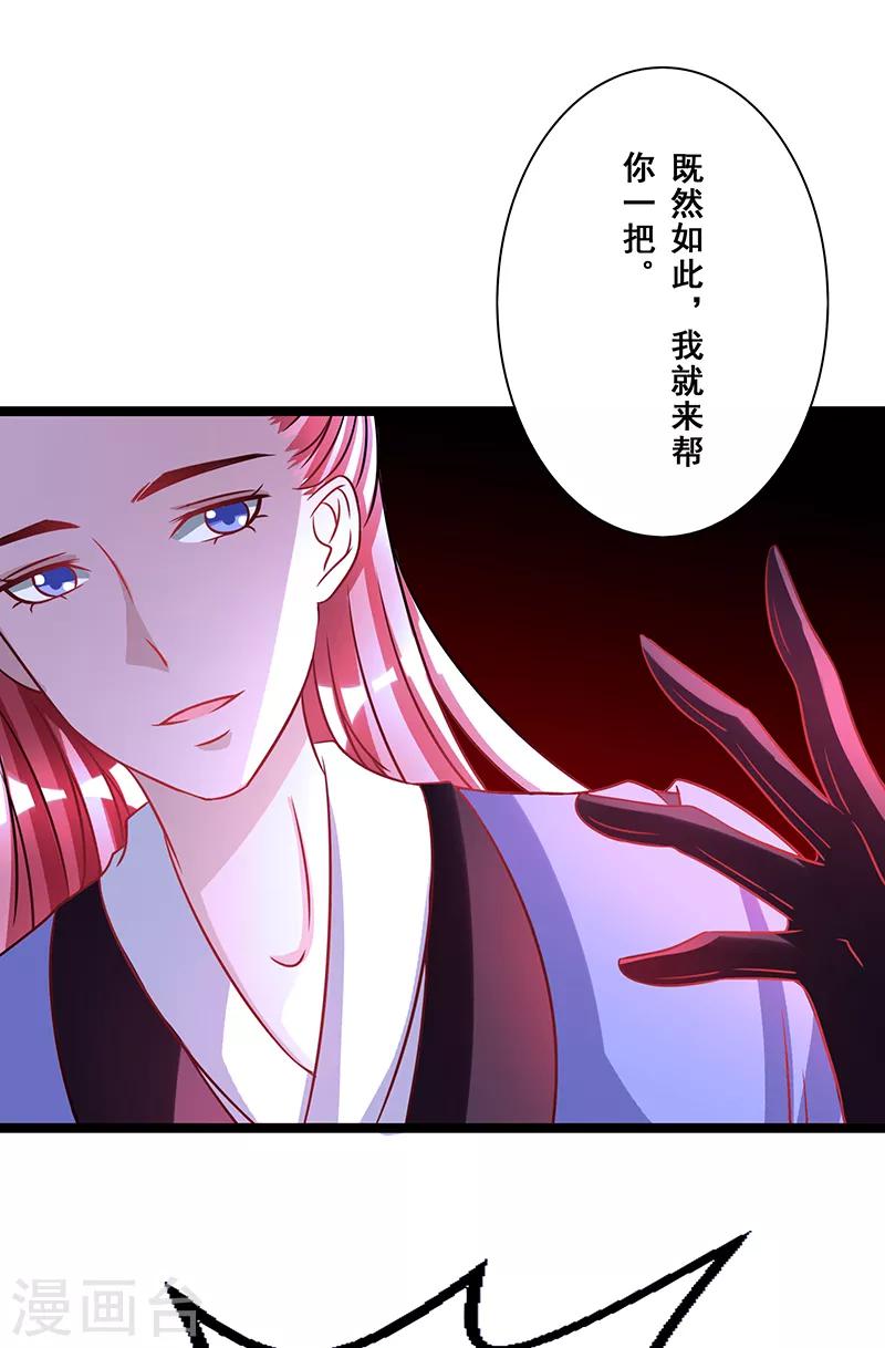 第9话5
