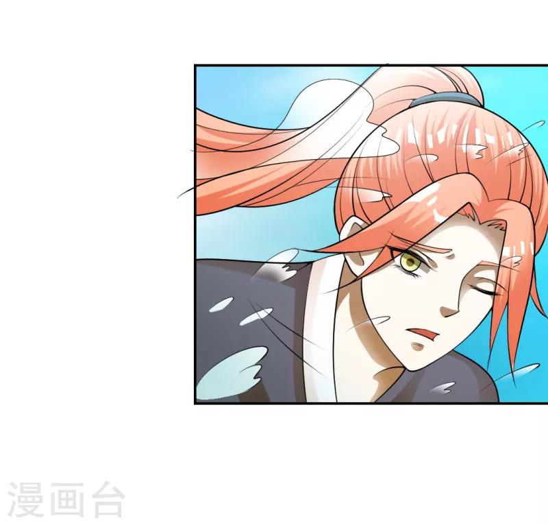 第25话7