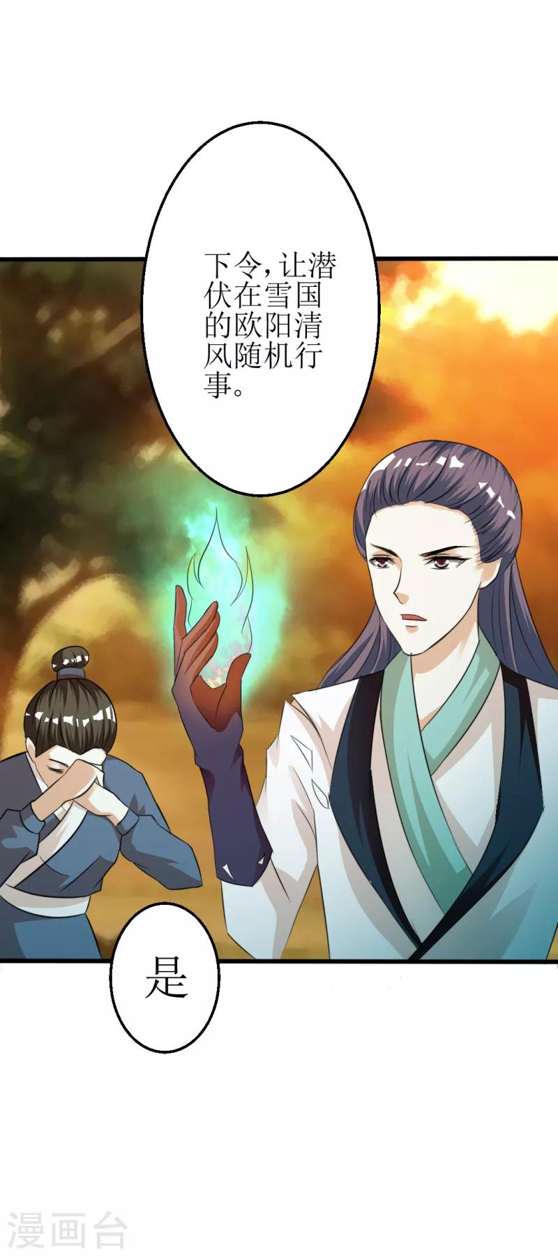 第22话9