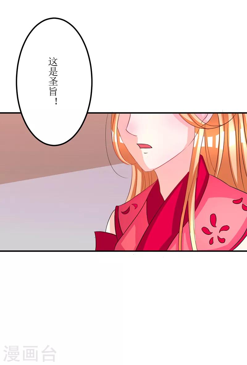 第15话7