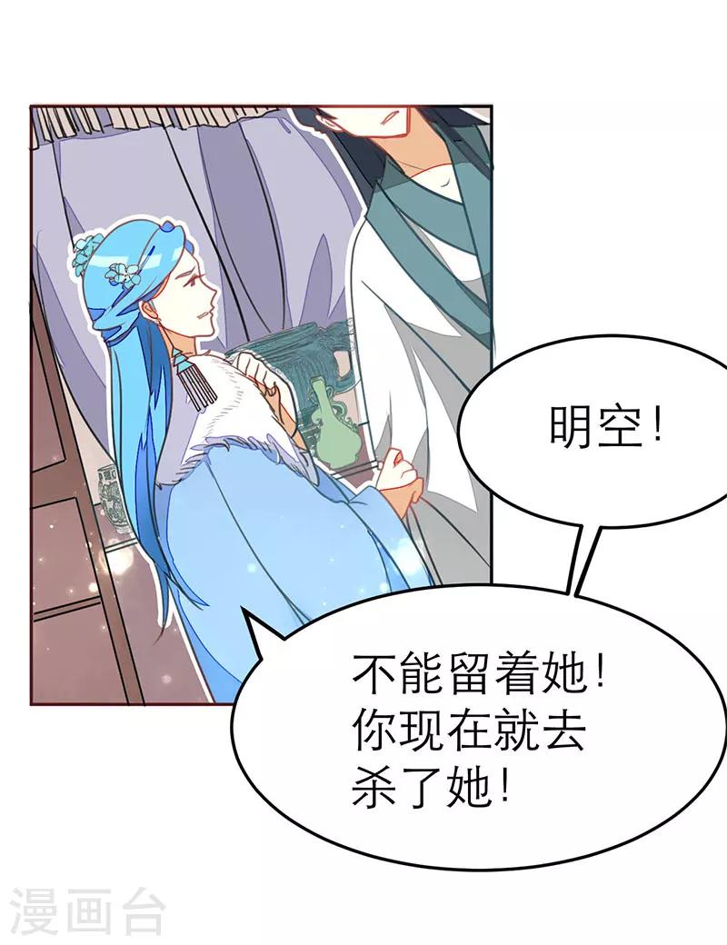 第58话4